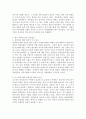 (2022학년도 1학기 기말시험, 사회문제론) 최근 서울 지하철에서 전국장애인차별철폐연대(전장연)가 운행을 방해하는 시위가 지속되고 있으며 이에 대한 시민들의 찬성과 반대가 대립하고 있다. ① 먼저 교재 14장과 15장을 읽고 각 장의 핵심 내용을 요약한 후, ② 전장연의 시위의 발생과 진행 과정을 묘사한 다음, ③ 교재에 있는 내용을 바탕으로 이번 시위를 어떻게 이해하고 있는지, ④ 한국 사회의 인권 증진을 위해 어떠한 노력들이 있을 수 있는지에 대해 7페이지