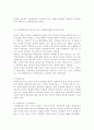 교육평가4)타당도와 신뢰도를 각각 설명하되 교육현장에서 사용되고 있는 사례를 포함하여 구체적으로 설명하시오. 표준화검사법의 개념과 진행절차, 장단점에 대해 각각 설명하시오. 3페이지