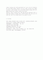 교육평가4)타당도와 신뢰도를 각각 설명하되 교육현장에서 사용되고 있는 사례를 포함하여 구체적으로 설명하시오. 표준화검사법의 개념과 진행절차, 장단점에 대해 각각 설명하시오. 6페이지