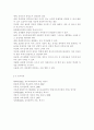 교육평가4)타당도와 신뢰도를 각각 설명하되 교육현장에서 사용되고 있는 사례를 포함하여 구체적으로 설명하시오. 표준화검사법의 개념과 진행절차, 장단점에 대해 각각 설명하시오. 10페이지