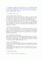 [전략적간호관리] 2022년 기말시험 과제물 2페이지