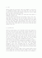부모교육4) 조손가족과 재혼가족의 특성에 대해 설명하고, 부모역할에 대하여 각각 논하시오. 유아교육기관에서 부모교육의 필요성에 대해 논하고 부모교육의 활성화 방안을 모색하여 논하시오. 2페이지