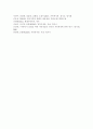 부모교육4) 조손가족과 재혼가족의 특성에 대해 설명하고, 부모역할에 대하여 각각 논하시오. 유아교육기관에서 부모교육의 필요성에 대해 논하고 부모교육의 활성화 방안을 모색하여 논하시오. 10페이지