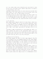부모교육4) 조손가족과 재혼가족의 특성에 대해 설명하고, 부모역할에 대하여 각각 논하시오. 유아교육기관에서 부모교육의 필요성에 대해 논하고 부모교육의 활성화 방안을 모색하여 논하시오. 14페이지