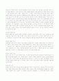 (2022년 방송통신대 간호과정론 기말과제물)간호과정의 단계를 제시하고 각 단계를 간략히 설명하시오 비판적 사고의 정의와 특성을 설명하시오 비판적 사고의 정의와 특성을 설명하시오 등 4페이지
