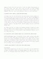 (2022년 방송통신대 간호과정론 기말과제물)간호과정의 단계를 제시하고 각 단계를 간략히 설명하시오 비판적 사고의 정의와 특성을 설명하시오 비판적 사고의 정의와 특성을 설명하시오 등 6페이지