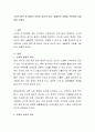 노화의 원인 중 환경적 요인과 심리적 요인, 생물학적 차원을 구분하여 서술하여 주세요 2페이지