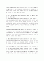 사회복지의 잔여적 개념 및 제도적 개념을 설명하고, 잔여적 개념 및 제도적 개념의 사회복지정책 사례를 각각 제시하고 개선을 위한 의견을 제시해보시오 3페이지
