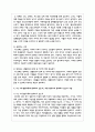 평생교육의 필요성을 3가지 이상 제시하고, 나는 왜 평생교육에 참여하고 있는지, 어떤 형식으로 참여하고 있는지 기술 3페이지