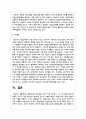 평생교육의 필요성을 3가지 이상 제시하고, 나는 왜 평생교육에 참여하고 있는지, 어떤 형식으로 참여하고 있는지 기술 5페이지