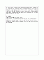 평생교육의 필요성을 3가지 이상 제시하고, 나는 왜 평생교육에 참여하고 있는지, 어떤 형식으로 참여하고 있는지 기술 6페이지