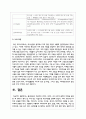 평생교육의 대상자인 20대, 30대, 40~50대 중에서 타겟을 설정한 후 SWOT 분석 및 그에 맞는 직업교육 프로그램을 설계 6페이지