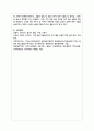 평생교육의 대상자인 20대, 30대, 40~50대 중에서 타겟을 설정한 후 SWOT 분석 및 그에 맞는 직업교육 프로그램을 설계 7페이지