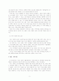 국내의 광고의 성공사례 고찰(시몬스 침대 사례를 대상으로) 3페이지
