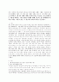 (2022학년도 1학기 기말시험, 세계의정치와경제) 최근 러시아의 우크라이나 침공으로부터 발생한 전쟁은 수많은 사상자를 내며 장기화되고 있다. ① 먼저 교재 11장과 15장을 읽고 각 장의 핵심 내용을 요약한 후, ② 이번 전쟁의 발생과 진행 과정을 묘사하고, ③ 교재에 있는 내용을 바탕으로 이번 전쟁을 어떻게 이해할 것인지, ④ 국제 평화를 위하여 어떠한 노력들이 있을 수 있을지에 대해 모색하여 서술하시오. 2페이지