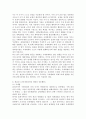 (2022학년도 1학기 기말시험, 세계의정치와경제) 최근 러시아의 우크라이나 침공으로부터 발생한 전쟁은 수많은 사상자를 내며 장기화되고 있다. ① 먼저 교재 11장과 15장을 읽고 각 장의 핵심 내용을 요약한 후, ② 이번 전쟁의 발생과 진행 과정을 묘사하고, ③ 교재에 있는 내용을 바탕으로 이번 전쟁을 어떻게 이해할 것인지, ④ 국제 평화를 위하여 어떠한 노력들이 있을 수 있을지에 대해 모색하여 서술하시오. 3페이지