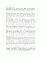 (2022학년도 1학기 기말시험, 세계의정치와경제) 최근 러시아의 우크라이나 침공으로부터 발생한 전쟁은 수많은 사상자를 내며 장기화되고 있다. ① 먼저 교재 11장과 15장을 읽고 각 장의 핵심 내용을 요약한 후, ② 이번 전쟁의 발생과 진행 과정을 묘사하고, ③ 교재에 있는 내용을 바탕으로 이번 전쟁을 어떻게 이해할 것인지, ④ 국제 평화를 위하여 어떠한 노력들이 있을 수 있을지에 대해 모색하여 서술하시오. 5페이지