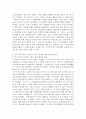 (2022학년도 1학기 기말시험, 세계의정치와경제) 최근 러시아의 우크라이나 침공으로부터 발생한 전쟁은 수많은 사상자를 내며 장기화되고 있다. ① 먼저 교재 11장과 15장을 읽고 각 장의 핵심 내용을 요약한 후, ② 이번 전쟁의 발생과 진행 과정을 묘사하고, ③ 교재에 있는 내용을 바탕으로 이번 전쟁을 어떻게 이해할 것인지, ④ 국제 평화를 위하여 어떠한 노력들이 있을 수 있을지에 대해 모색하여 서술하시오. 6페이지