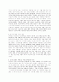 (2022학년도 1학기 기말시험, 세계의정치와경제) 최근 러시아의 우크라이나 침공으로부터 발생한 전쟁은 수많은 사상자를 내며 장기화되고 있다. ① 먼저 교재 11장과 15장을 읽고 각 장의 핵심 내용을 요약한 후, ② 이번 전쟁의 발생과 진행 과정을 묘사하고, ③ 교재에 있는 내용을 바탕으로 이번 전쟁을 어떻게 이해할 것인지, ④ 국제 평화를 위하여 어떠한 노력들이 있을 수 있을지에 대해 모색하여 서술하시오. 8페이지