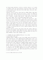 (2022학년도 1학기 기말시험, 세계의정치와경제) 최근 러시아의 우크라이나 침공으로부터 발생한 전쟁은 수많은 사상자를 내며 장기화되고 있다. ① 먼저 교재 11장과 15장을 읽고 각 장의 핵심 내용을 요약한 후, ② 이번 전쟁의 발생과 진행 과정을 묘사하고, ③ 교재에 있는 내용을 바탕으로 이번 전쟁을 어떻게 이해할 것인지, ④ 국제 평화를 위하여 어떠한 노력들이 있을 수 있을지에 대해 모색하여 서술하시오. 9페이지