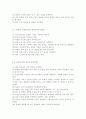 교육평가2022)타당도와 신뢰도를 각각 설명하되 교육현장에서 사용되고 있는 사례를 포함하여 구체적으로 설명하시오. 문항 유형별 제작과정에 대해 설명하시오. 10페이지