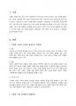 고령화 사회가 도래함으로써 발생하는 문제를 자세히 설명하고, 이 문제를 해결하기 위한 해결방안을 3개 이상 제시하시오. 2페이지