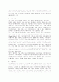 인터넷과 정보사회1)코로나19로 인한 사회적 변화는 우리의 일상 생활 및 업무 방식에 많은 변화를 가져왔다. 소프트웨어정책연구소는 2022년 3월 가상과 현실이 완전히 결합된 공간인 메타버스와 관련하여 “메타버스, 일하는 방식을 바꾸다”라는 보고서를 발표하였다. 을 참고하여 보고서를 요약하고 자신의 생활 및 업무에서 메타버스를 활용하여 변화시킬 수 있는 방법에 대하여 6000자(공백 제외) 정도로 작성하시오. 6페이지