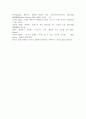 인터넷과 정보사회1)코로나19로 인한 사회적 변화는 우리의 일상 생활 및 업무 방식에 많은 변화를 가져왔다. 소프트웨어정책연구소는 2022년 3월 가상과 현실이 완전히 결합된 공간인 메타버스와 관련하여 “메타버스, 일하는 방식을 바꾸다”라는 보고서를 발표하였다. 을 참고하여 보고서를 요약하고 자신의 생활 및 업무에서 메타버스를 활용하여 변화시킬 수 있는 방법에 대하여 6000자(공백 제외) 정도로 작성하시오. 8페이지
