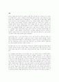 사회복지학개론 3페이지