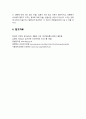생활과건강 기말 2022] 심혈관계의 해부생리적 특성, 협심증과 심근경색증, 간의 주요 기능을 6가지, 인간관계 갈등 해결에 효과적인 기법 두 가지 -생활과건강 11페이지