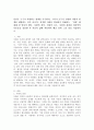 (2022학년도 1학기 기말시험, 청소년성교육과성상담) 인간은 누구나 사랑하는 관계를 추구한다. 그러나 모두가 진정한 사랑의 관계를 체험하는 것은 아니다. 진정한 사랑을 형성하기 위해서는 사랑에 대해 잘 알아야 한다. 사랑의 정의, 사랑의 요소, 사랑과 관련된 심리학적 이론들을 정리한 후 자신의 삶에 적용하여 배운점과 느낀점을 서술하시오. 2페이지