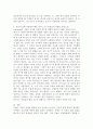 (2022학년도 1학기 기말시험, 청소년성교육과성상담) 인간은 누구나 사랑하는 관계를 추구한다. 그러나 모두가 진정한 사랑의 관계를 체험하는 것은 아니다. 진정한 사랑을 형성하기 위해서는 사랑에 대해 잘 알아야 한다. 사랑의 정의, 사랑의 요소, 사랑과 관련된 심리학적 이론들을 정리한 후 자신의 삶에 적용하여 배운점과 느낀점을 서술하시오. 7페이지