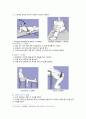 [재활간호학] 2022년 기말시험 과제물 6페이지