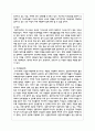우리나라 결혼이주여성 문제에 대해 조사하고, 정책적 제언에 대하여 본인의 생각을 정리 6페이지