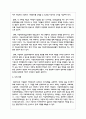 최근 이슈가 되고있는 아동학대에 대해 서술하시고, 아동학대별 종류와 아동보호전문기관의 역할과 지역사회 네트워크 연계 5페이지