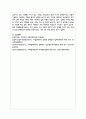 변화하는 다양한 영역별 복지관련 정책 중 하나를 선택하여 내용을 기술하고, 사회복지사로서의 관점과 나아가야 할 역할방향에 대하여 서술 5페이지
