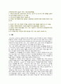 [가족건강간호학 2022년 기말과제] 1. 치매노인부양가족, 한부모가족, 독거노인 1인가구 중 하나의 가족 형태를 선택 1) 우리나라의 현황 2) 사회정책과 간호학적 중재 방안 2. 본인의 가족, 또는 임의의 가족을 선정 1) 듀발의 발달주기와 발달과업 2) 취약상황 ICNP분류에 따른 간호진단 3) 가족간호 중재 방안 2페이지