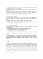 [가족건강간호학 2022년 기말과제] 1. 치매노인부양가족, 한부모가족, 독거노인 1인가구 중 하나의 가족 형태를 선택 1) 우리나라의 현황 2) 사회정책과 간호학적 중재 방안 2. 본인의 가족, 또는 임의의 가족을 선정 1) 듀발의 발달주기와 발달과업 2) 취약상황 ICNP분류에 따른 간호진단 3) 가족간호 중재 방안 10페이지
