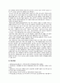[가족건강간호학 2022년 기말과제] 1. 치매노인부양가족, 한부모가족, 독거노인 1인가구 중 하나의 가족 형태를 선택 1) 우리나라의 현황 2) 사회정책과 간호학적 중재 방안 2. 본인의 가족, 또는 임의의 가족을 선정 1) 듀발의 발달주기와 발달과업 2) 취약상황 ICNP분류에 따른 간호진단 3) 가족간호 중재 방안 11페이지