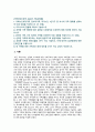 [가족건강간호학 2022년 기말과제물] 1. 치매노인부양가족, 한부모가족, 독거노인 1인가구 중에서 한부모가족의 현황, 사회정책과 간호학적 중재 방안 2. 본인의 가족, 또는 임의의 가족을 선정하여 해당하는 듀발의 발달주기와 발달과업을 기술, 선정한 가족의 취약상황을 1가지 이상 기술, ICNP분류에 따른 간호진단, 3) 가족간호 중재 방안 2페이지