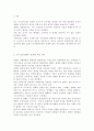 세계의정치와경제2)최근 러시아의 우크라이나 침공으로부터 발생한 전쟁은 수많은 사상자를 내며 장기화되고 있다. ① 먼저 교재 11장과 15장을 읽고 각 장의 핵심 내용을 요약한 후, ② 이번 전쟁의 발생과 진행 과정을 묘사하고, ③ 교재에 있는 내용을 바탕으로 이번 전쟁을 어떻게 이해할 것인지, ④ 국제 평화를 위하여 어떠한 노력들이 있을 수 있을지에 대해 모색하여 서술하시오. 2페이지
