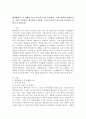 (2022학년도 1학기 기말시험, 생애발달과교육) 생애발달의 각 단계별 특징 가운데 1-2개 선정하여, 이에 적합한 평생교육이 어떤 것인지를 제시하시오.(단계: 유아기-아동기-청소년기-성인전기-성인중기-성인후기) 2페이지