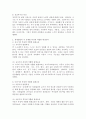 (2022학년도 1학기 기말시험, 생애발달과교육) 생애발달의 각 단계별 특징 가운데 1-2개 선정하여, 이에 적합한 평생교육이 어떤 것인지를 제시하시오.(단계: 유아기-아동기-청소년기-성인전기-성인중기-성인후기) 5페이지