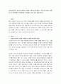 진화심리학의 성선택 이론을 남녀를 구분하여 설명하고, 학습자 본인이 경험한 성 선택이론의 현상(혹은 사례)을 2가지 이상 제시하시오 2페이지