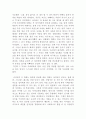 아이보다 더 아픈 엄마들 독후감 5페이지