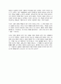 포기대신 죽기살기로 독후감 2페이지
