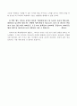 프로이트의 의자 독후감 3페이지