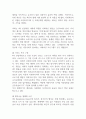 4차 산업혁명과 코로나 팬데믹을 비롯하여 저출산 고령화와 같은 사회적 위험의 증가에 따른 사회복지협의회가 나아가야 할 방향에 대해 제시하시오 3페이지