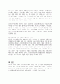 4차 산업혁명과 코로나 팬데믹을 비롯하여 저출산 고령화와 같은 사회적 위험의 증가에 따른 사회복지협의회가 나아가야 할 방향에 대해 제시하시오 4페이지
