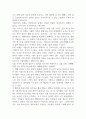 가출한 청소년들이 모여지내는 이른바 가출팸의 사례를 통하여 장점과 단점을 설명하고, 가출팸에 대한 자신의 의견을 제시하시오 (청소년문제와보호) 2페이지